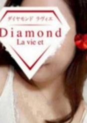 ダイヤモンドラヴィエ〜La vie et〜向ヶ丘遊園ルーム のどか
