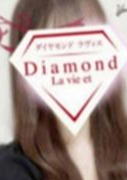 ダイヤモンドラヴィエ〜La vie et〜府中・聖蹟桜ヶ丘ルーム かのん