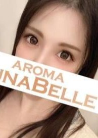 Aroma Lunabelle（アロマルナベル）代々木店 宮かおり