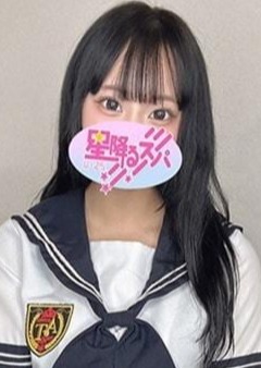 星降るスパ あやの