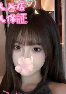 キュンHeart みえちゃん