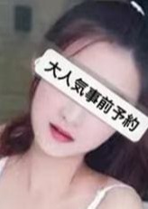 秘密の扉 ひかり