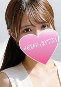 AROMA COTTON（アロマコットン） 橘りつ