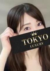 東京LUXURY 香坂