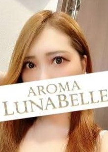 Aroma Lunabelle（アロマルナベル）秋葉原店 黒川まい