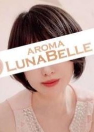 Aroma Lunabelle（アロマルナベル）代々木店 土方こころ