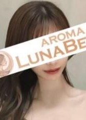 Aroma Lunabelle（アロマルナベル）麻布十番店 堀北まお
