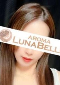 Aroma Lunabelle（アロマルナベル）麻布十番店 花咲しおり
