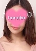 honoka（ほのか） 片山むつみ