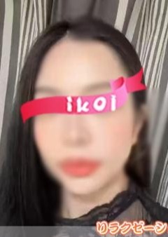 憩い りりちゃん
