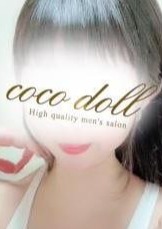 coco doll -ココ ドール- 藤沢・湘南台・辻堂ルーム ゆき