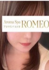 アロマスパROMEO～ロメオ～ 桜井 みずき