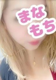 愛もちAroma～まなもち～ なゆた