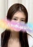 AROMA AMOUR（アロマアムール） 川越るな