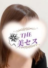 THE美セス 佐野ルーム 佐伯
