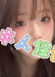 妖精 ココちゃん