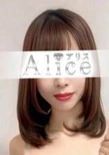 Alice（アリス） 夏海まりん