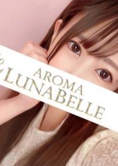 Aroma Lunabelle（アロマルナベル）秋葉原店 花園らむ