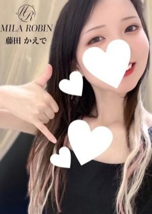 Mila Robin（ミラロビン） 藤田　かえで