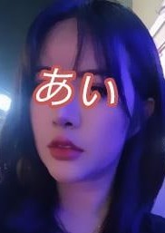 曼妮～マンニ～ 愛