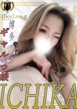 OLアロマ Office Love（オフィスラブ） 一花