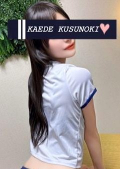 体育の時間 船橋ルーム 楠木 楓