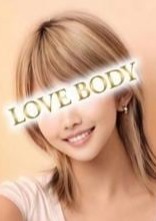 派遣メンエス LOVE BODY TOKYO 夢乃あいか