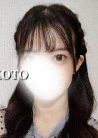 BABY SPA 倉本みこと