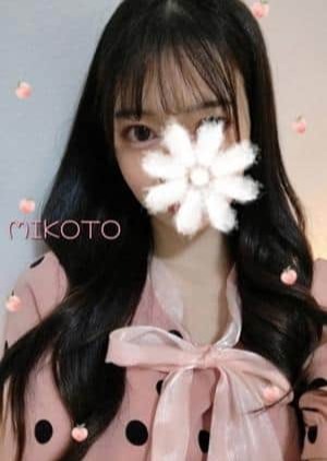 BABY SPA 倉本みこと