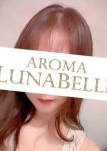 Aroma Lunabelle（アロマルナベル）麻布十番店 笹本りんか