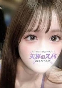 天界のスパ 北千住 ありな