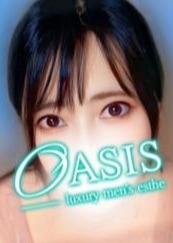 OASIS（オアシス） かんな