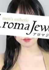Aroma Jewels（アロマジュエルズ）新橋 胡桃 萌音