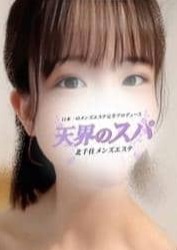 天界のスパ 北千住 みつき