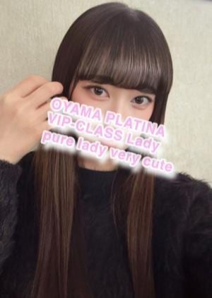 小山 メンズエステ PLATINA〜プラチナ〜 あや【5000円割】