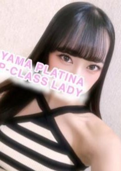 小山 メンズエステ PLATINA〜プラチナ〜 あや【5000円割】