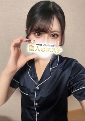 聖人のエステ めいか