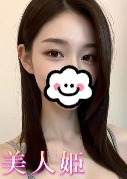 LOVE～美人姫～ こころ