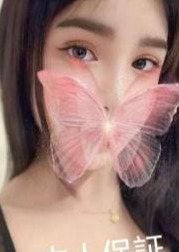 姫の城 ゆなちゃん