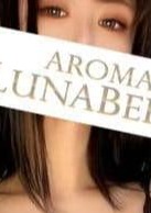 Aroma Lunabelle（アロマルナベル）秋葉原店 芹沢みれい