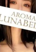 Aroma Lunabelle（アロマルナベル）代々木店 芹沢みれい