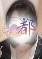 都-miyako- 府中ルーム 紗和