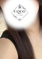 COCO SPA える