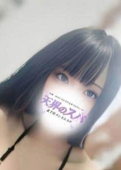天界のスパ 北千住 ねね