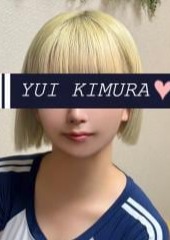 体育の時間 船橋ルーム 木村 唯
