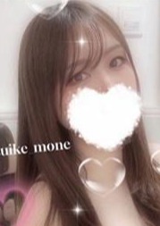 濡（しずく） 蓮池もね