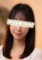 派遣メンエス LOVE BODY TOKYO 近村みなみ