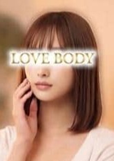 派遣メンエス LOVE BODY TOKYO 北川すみれ