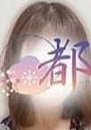 都-miyako- 府中ルーム 瞳