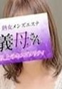 お義母さん（おかあさん）巣鴨店 渚（なぎさ）